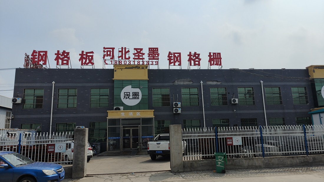 走道平臺防滑鋼格板鋼格柵的特點與應(yīng)用